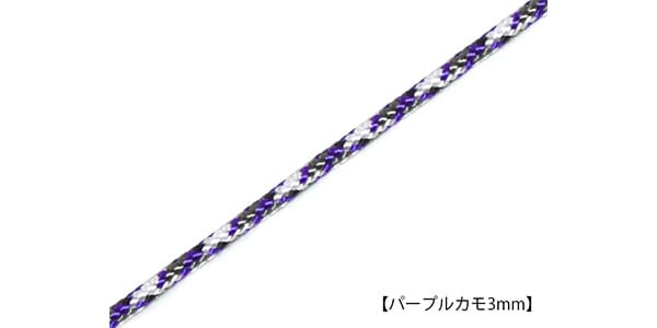 B.AIR / BRD/SH-PPC Blade (cord) for shoulder Purple camo
