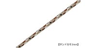 B.AIR / BRD/SH-SDC ブレード(紐) ショルダー用 サンドカモ