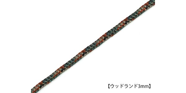 B.AIR / BRD/SH-WDL Blade (cord) for shoulder Woodland