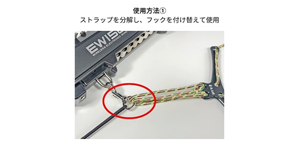 B.AIR / 	BS-WS-SPTB&SNHK Auxiliary blade & hook set画像2