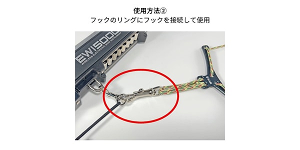 B.AIR / 	BS-WS-SPTB&SNHK Auxiliary blade & hook set画像3