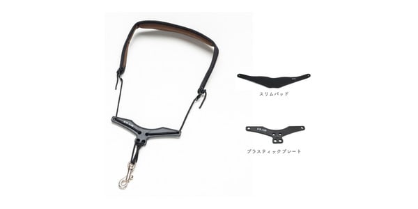B.AIR / WBSA-BP Washable birdstrap adjustable