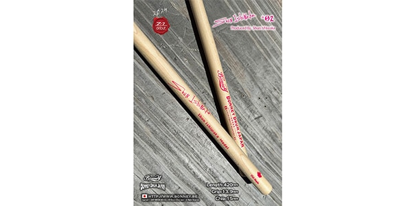 BONNEY DRUM JAPAN ( ボニードラムジャパン ) 石若駿スティック BONNEY DRUM JAPAN ( ボニードラムジャパン ) 石若駿スティック