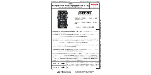 BECOS ( ベコス )  / CompIQ YUNA Pro Compressor with DITOS画像5