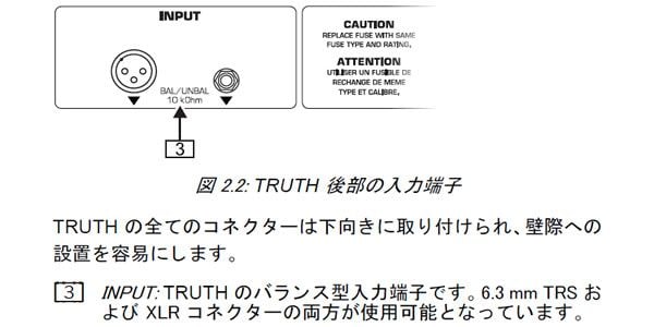 BEHRINGER ( ベリンガー ) B2030A TRUTH スタジオモニター 送料無料