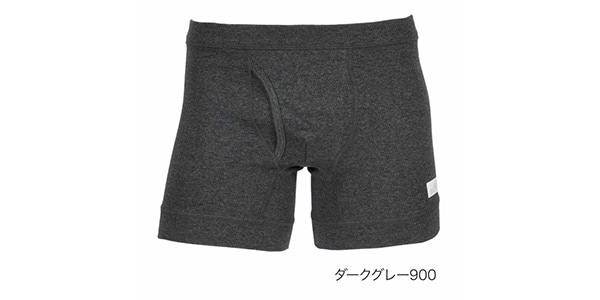 BeLINKS ( ビーリンクス )  / 無地 リブ ボクサーブリーフ 前開き 消臭　ダークグレー　LL