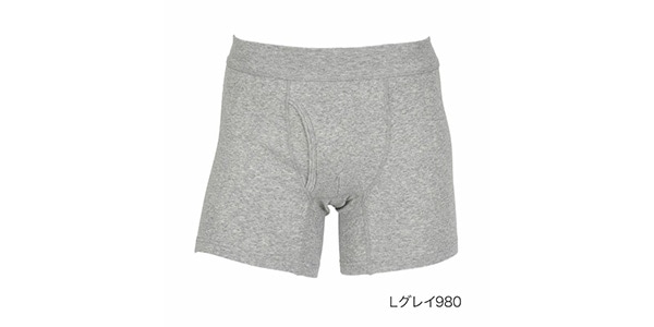 BeLINKS / Boxer briefs plain open front M L gray