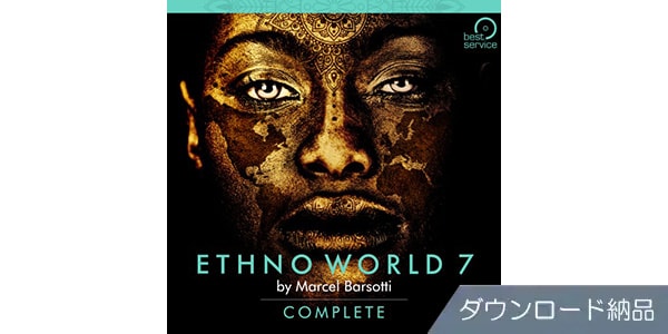 BEST SERVICE ( ベストサービス )  / ETHNO WORLD 7 COMPLETE