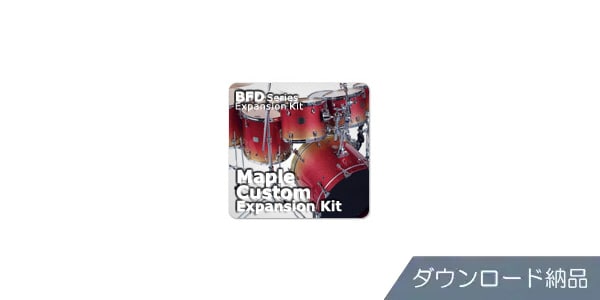 BFD ( ビーエフディー )  / BFD3/2 Expansion KIT: Maple Custom Kit ダウンロード納品