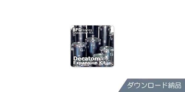 BFD ( ビーエフディー )  / BFD3/2 Expansion KIT: Decatom ダウンロード納品
