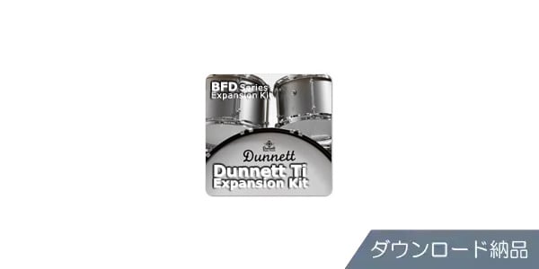 BFD ( ビーエフディー )  / BFD3/2 Expansion KIT: Dunnett Ti ダウンロード納品