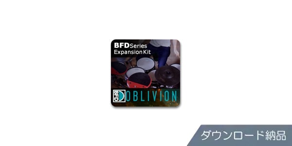 BFD ( ビーエフディー )  / BFD3/2 Expansion Pack: Oblivion ダウンロード納品