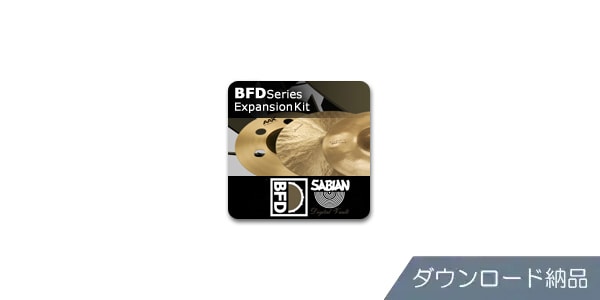 BFD ( ビーエフディー )  / BFD3/2 Expansion Pack: Sabian Digital Vault DL納品