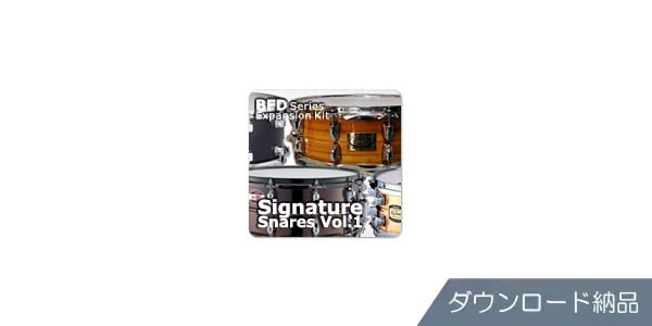 BFD ( ビーエフディー )  / BFD3/2 Expansion Pack: Signature Snares Vol.1 DL納品