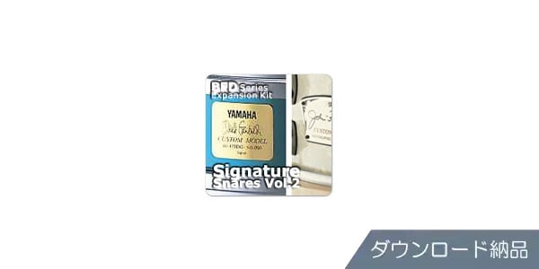 BFD ( ビーエフディー )  / BFD3/2 Expansion Pack: Signature Snares Vol.2 DL納品