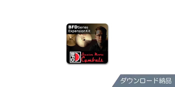 BFD ( ビーエフディー )  / BFD3/2 Expansion Pack: Stanton Moore Cymbals DL納品