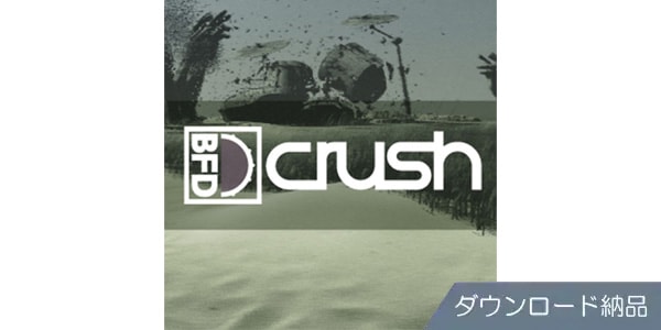 BFD ( ビーエフディー )  / BFD3/2 Expansion Pack: Crush ダウンロード納品