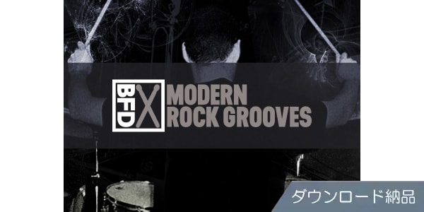 BFD ( ビーエフディー )  / BFD3 Groove Pack: Modern Rock Grooves ダウンロード納品