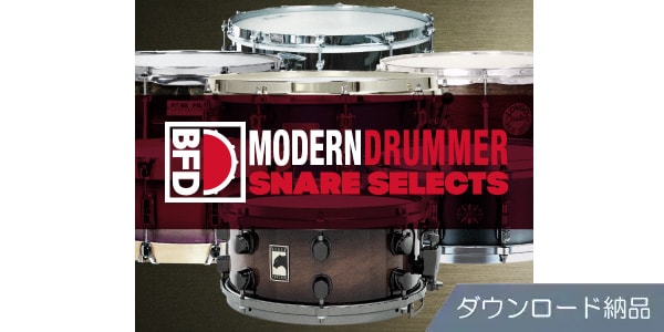BFD ( ビーエフディー )  / BFD3/2 Expansion Pack: Modern Drummer Snare Selects DL納品