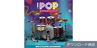 BFD / BFD PLAYER EXPANSIONS: POP ESSENTIALS ダウンロード納品