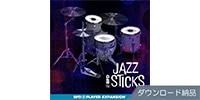 BFD / BFD PLAYER EXPANSIONS: JAZZ STICKS ダウンロード納品