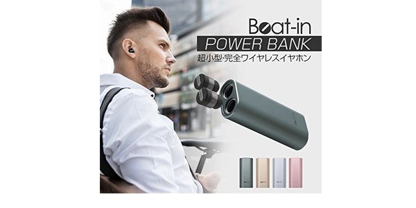 Beat-in ( ビートイン ) Beat-in Power Bank ローズゴールド BI9317 送料無料 | サウンドハウス