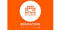 BITWIG Bitwig Studio エデュケーション版