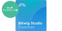 BITWIG / Bitwig Studio Essentials 12-month upgrade version
