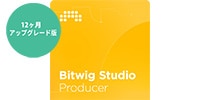 BITWIG / Bitwig Studio Producer 12-month upgrade version