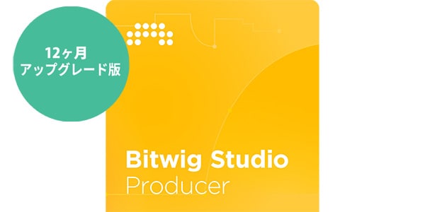 BITWIG / Bitwig Studio Producer 12-month upgrade version