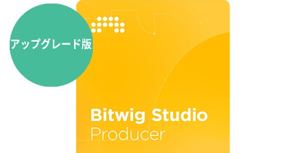 BITWIG / Bitwig Studio Producer UPG from 8 Track