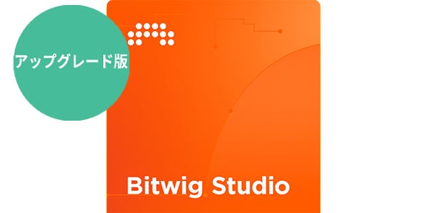 BITWIG / Bitwig Studio UPG from Essentials/16-Track
