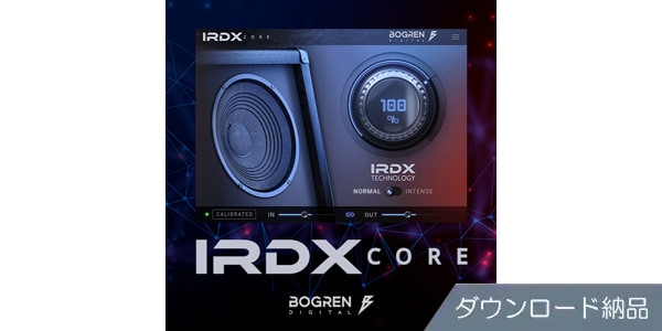 BOGREN DIGITAL / IRDX CORE ダウンロード納品