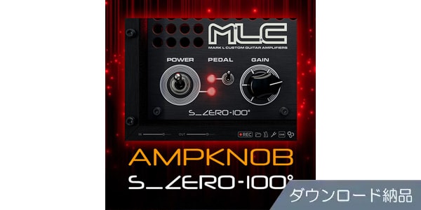 BOGREN DIGITAL / AMPKNOB - MLC S_ZERO 100 ダウンロード納品