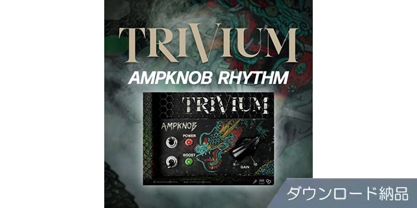 BOGREN DIGITAL / AMPKNOB - TRIVIUM RHYTHM ダウンロード納品