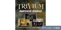 BOGREN DIGITAL / TRIVIUM AMPKNOB BUNDLE ダウンロード納品