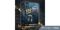 BOGREN DIGITAL / 100 YEARS OF BEYERDYNAMIC IR PACK ダウンロード納品