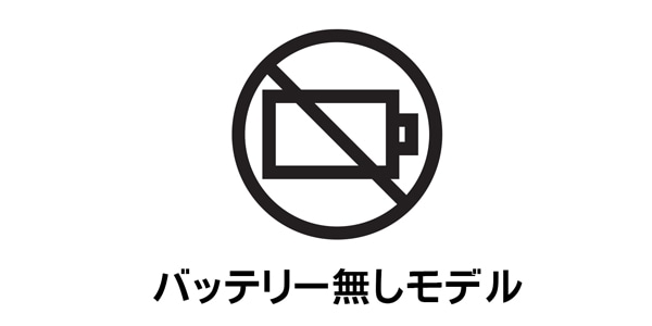 BOSE ( ボーズ ) S1 Pro system No Battery バッテリー無し