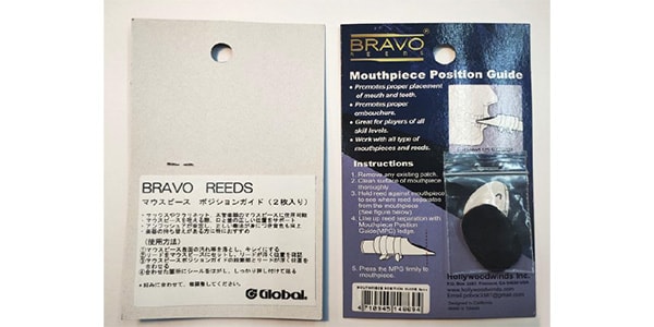 BRAVO REEDS ( ブラボーリード )  / マウスピース ポジションガイド画像2