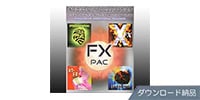 BEST SERVICE FX PAC ダウンロード納品