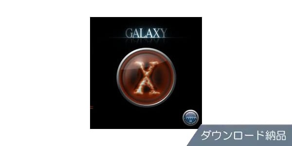 BEST SERVICE/GALAXY X ダウンロード納品