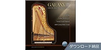 BEST SERVICE GALAXY II GRAND PIANO