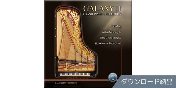 BEST SERVICE/GALAXY II GRAND PIANO