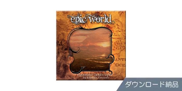 BEST SERVICE/EPIC WORLD ダウンロード納品