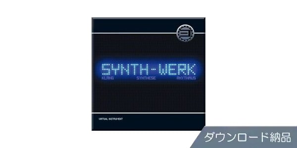 BEST SERVICE/SYNTH-WERK ダウンロード納品