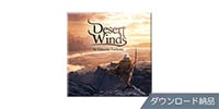 BEST SERVICE DESERT WINDS ダウンロード納品