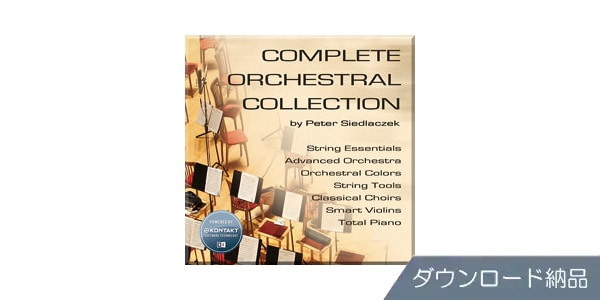 BEST SERVICE/COMPLETE ORCHESTRAL COLLECTION ダウンロード納品