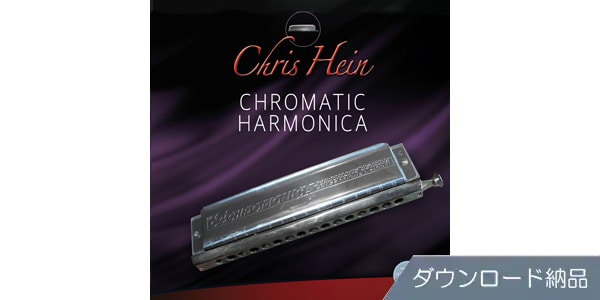 BEST SERVICE/CHRIS HEIN CHROMATIC HARMONICA ダウンロード納品