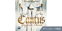 BEST SERVICE CANTUS ダウンロード納品