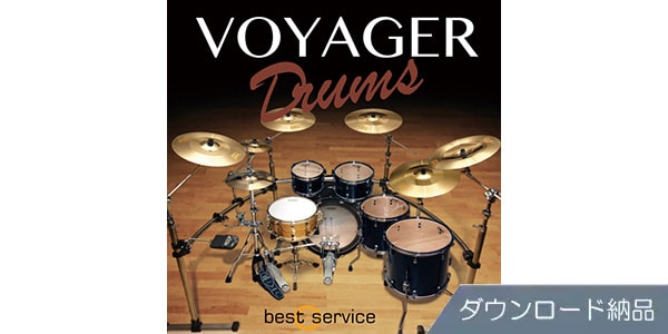 BEST SERVICE/VOYAGER DRUMS ダウンロード納品